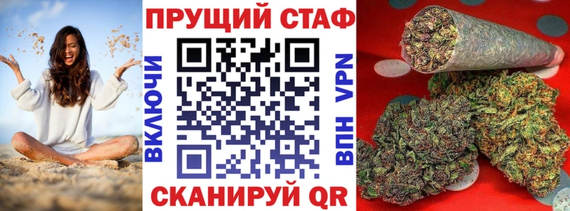 Магазин наркотиков Заинск МАРИХУАНА  Alpha PVP  КОКАИН  ГАШИШ  Меф 