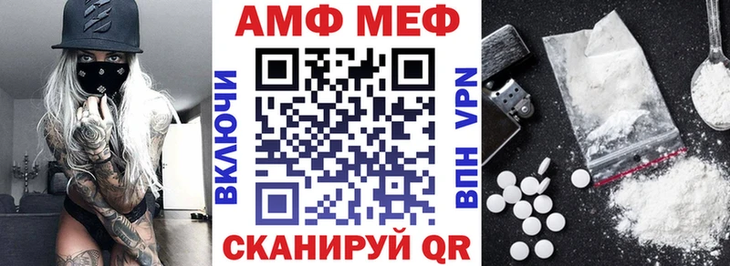 купить сайты Заинск Амфетамин 98%