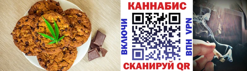 darknet клад  что такое наркотик  Заинск  Печенье с ТГК марихуана 