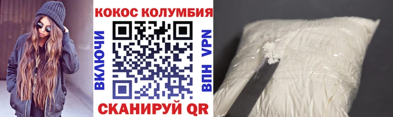 COCAIN Эквадор наркотики Заинск