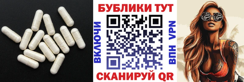 ЭКСТАЗИ таблы Заинск