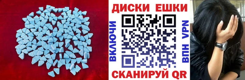 Ecstasy MDMA  kraken tor  Заинск 