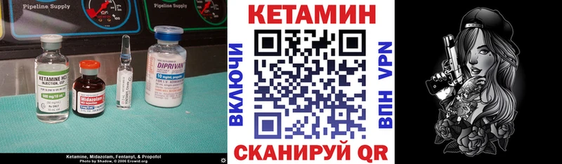Кетамин ketamine  Заинск 