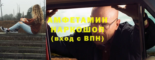 МДМА Алексеевка