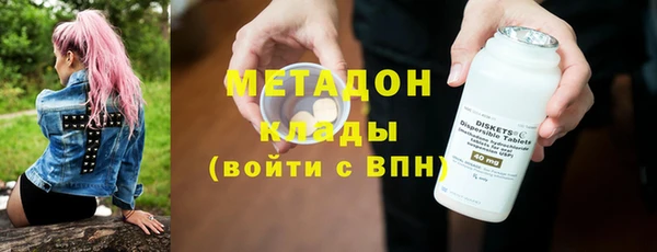 ALPHA-PVP Алзамай