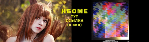 марихуана Алексин