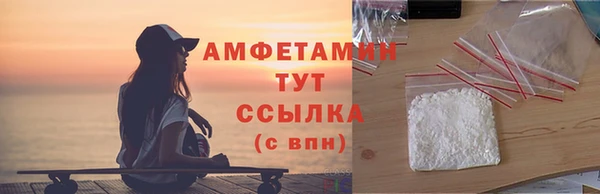 ALPHA-PVP Алзамай