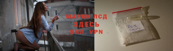 МДМА Алексеевка