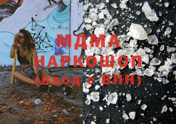 МДМА Алексеевка