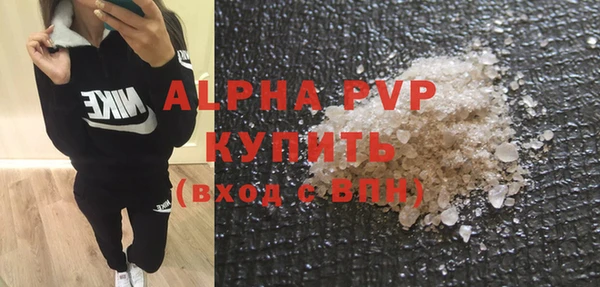 ALPHA-PVP Алзамай