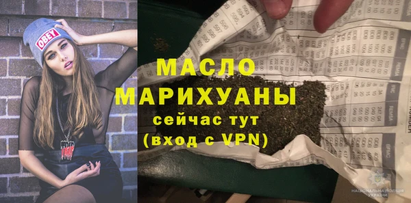 марихуана Алексин