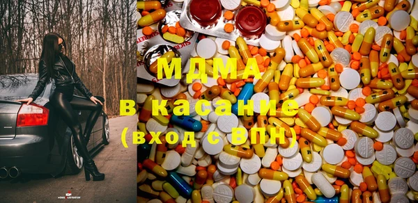 МДМА Алексеевка