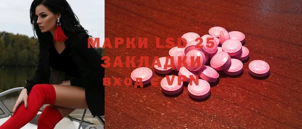 ALPHA-PVP Алзамай