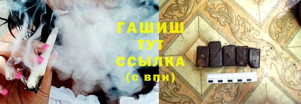 ALPHA-PVP Алзамай