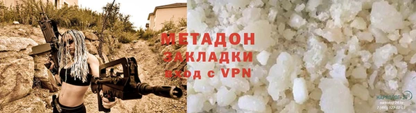 ALPHA-PVP Алзамай