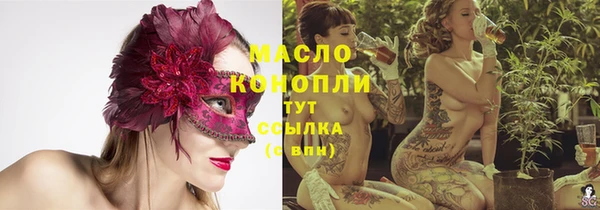 МДМА Алексеевка