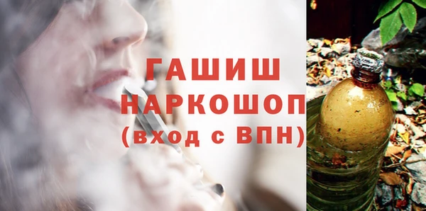 марихуана Алексин