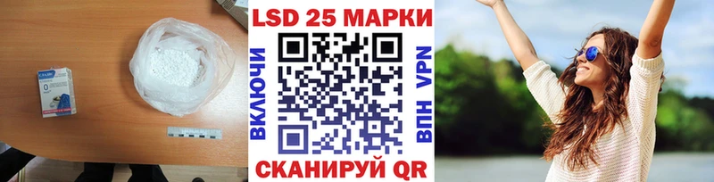 мега ONION  Заинск  LSD-25 экстази кислота  наркотики 