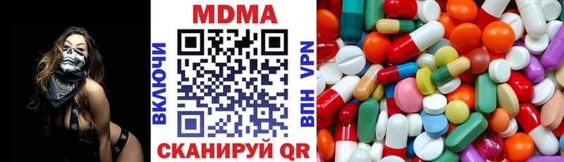 MDMA crystal Заинск