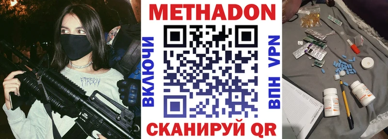 МЕТАДОН мёд  блэк спрут ССЫЛКА  Заинск  закладка 