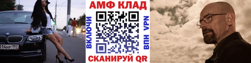МЕТАМФЕТАМИН Декстрометамфетамин 99.9%  Заинск 