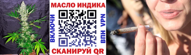 Дистиллят ТГК жижа  ссылка на мегу онион  Заинск 